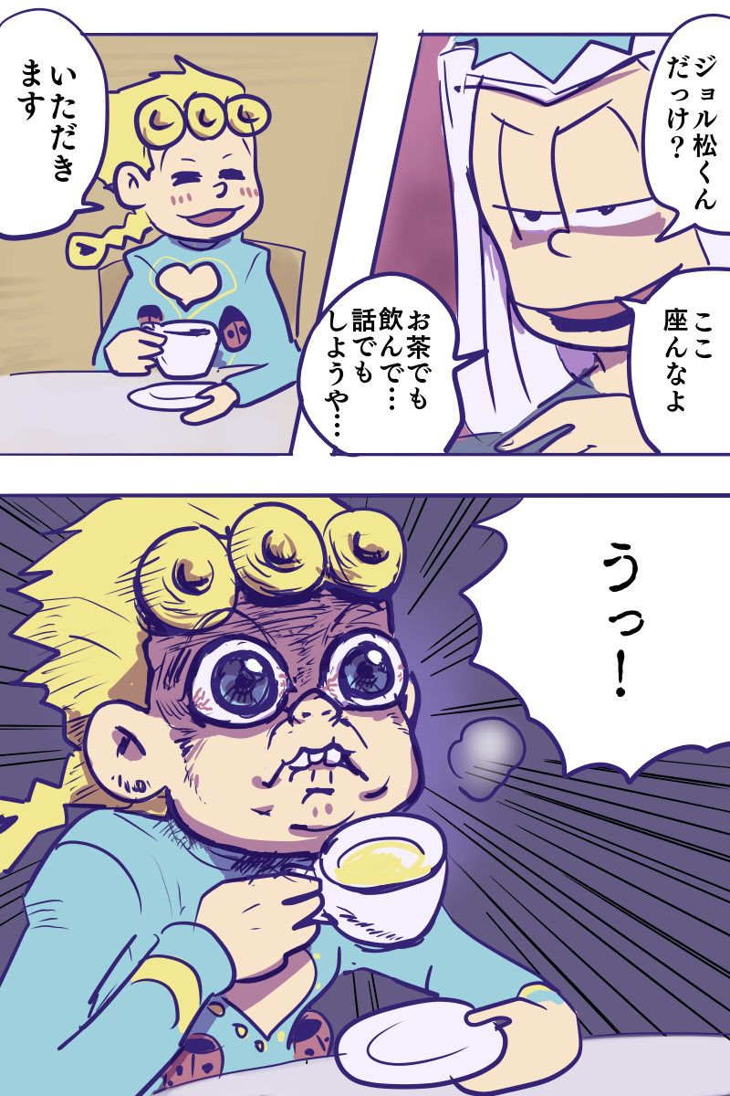 O Xrhsths そがわ Sto Twitter 出来心で描いたやつ第二弾 おそ松さん ジョジョ トッティ T Co Xemzvzse05