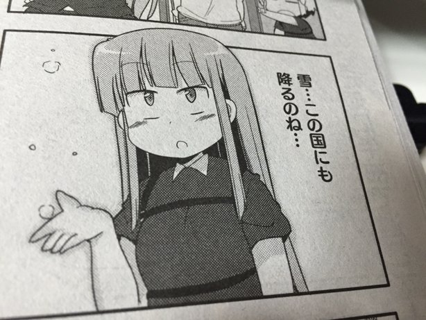 21日に発売の4こまぱれっと1月号に今月も載ってますよ!「みりたり!乙型」
作中は雪が降ってる!冬を先取りぃ 