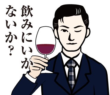 ジェントルマンのtwitterイラスト検索結果