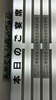 祝積聚会創立３５周年！ dlvr.it/CprDgz