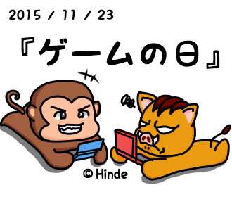 勤労感謝のtwitterイラスト検索結果 古い順