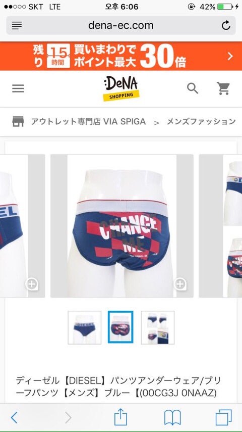 xiaolumin_ke_ai's tweet image. シゥちゃんがハジケてて
あまりに綺麗で
「僕を変えて」と、お尻に書いてあるパンツ履いてるから、昨日から若干動揺中。

指輪2個発言に続き、鹿の小出しのカミングアウトを期待;^_^A