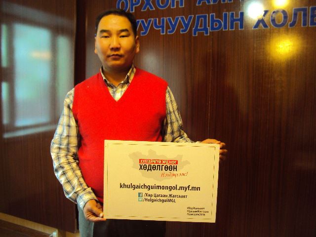 Бид ч бас нэгдэнэ #ХУЛГАЙЧГҮЙМОНГОЛ #ЭРДЭНЭТ-Д