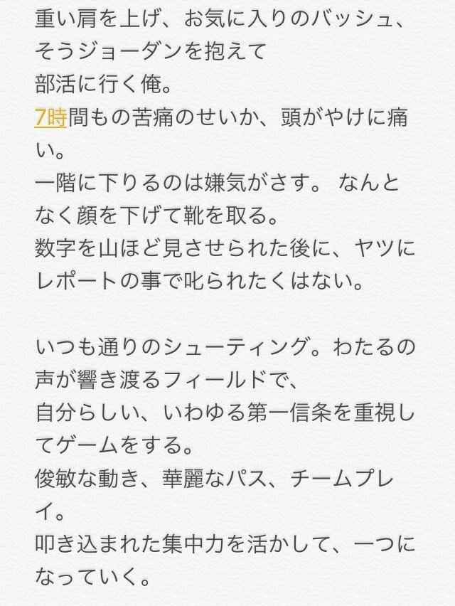 佐々木 凜 Sasakirin2 Twitter