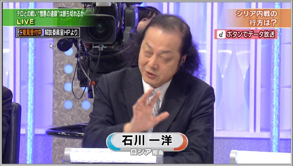 偽 工藤 俊作 何とかならんのか その後髪www 石川一洋 解説スタジアム Nhk T Co Cdy7vq3pbf Twitter 偽 工藤 俊作 何とかならんのか その後髪www 石川一洋 解説スタジアム Nhk T Co Cdy7vq3pbf Twitter
