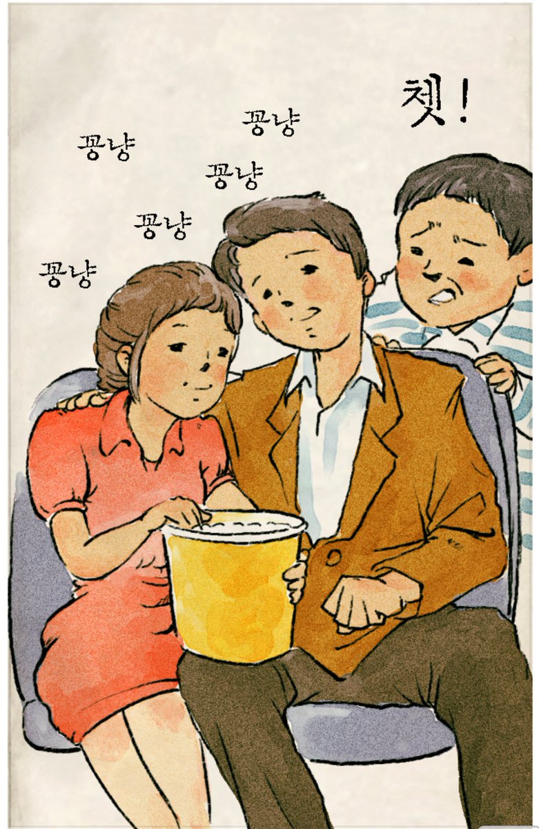 Korean_tango's tweet photo. 【꽁냥꽁냥 ｺﾝﾆｬﾝｺﾝﾆｬﾝ】
恋人同士がささやいてる様子を表す新造語です。
ラブラブ、イチャイチャに近い単語です。

(例)
꽁냥꽁냥한 연애담
コンニャンコンニャンな恋愛談 https://t.co/jcSFBiilQx