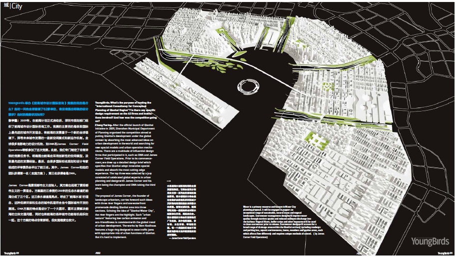 youngbirdplan's tweet photo. #YoungBirds #ThePastandPresentofQianhai
Waters As The Central Of The City’s Planning Idea Of Landscape Urbanism https://t.co/wYvjIMoJYh