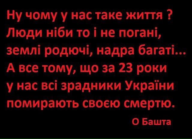 Порошенко подписал закон о спецконфискации имущества - Цензор.НЕТ 907
