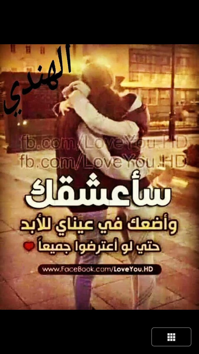 دلوعه لبابا @ (@athmarrahman492) on Twitter photo 