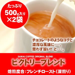 cygetoxekapa's tweet photo. 全品ポイント10倍 最大千円クーポン 【澤井珈琲】ポイント10倍　送料無料！コーヒー専門店の200杯分入り超大入コーヒー福袋（ビクトリーブレンド/ブレンドフォルテシモ/コーヒー豆/.
https://t.co/izCXtRZQLG https://t.co/456g40MxoX