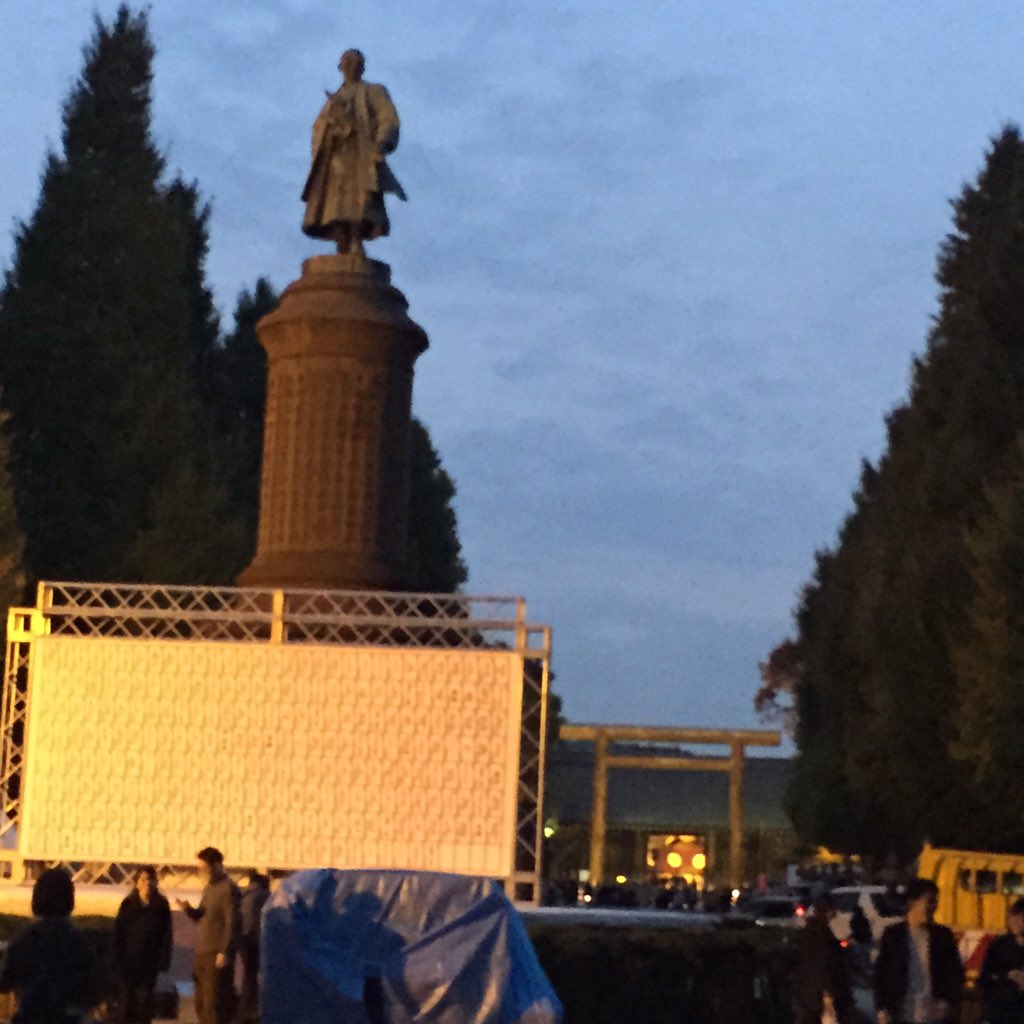 七味とうがらし 7mitougarashi Twitter