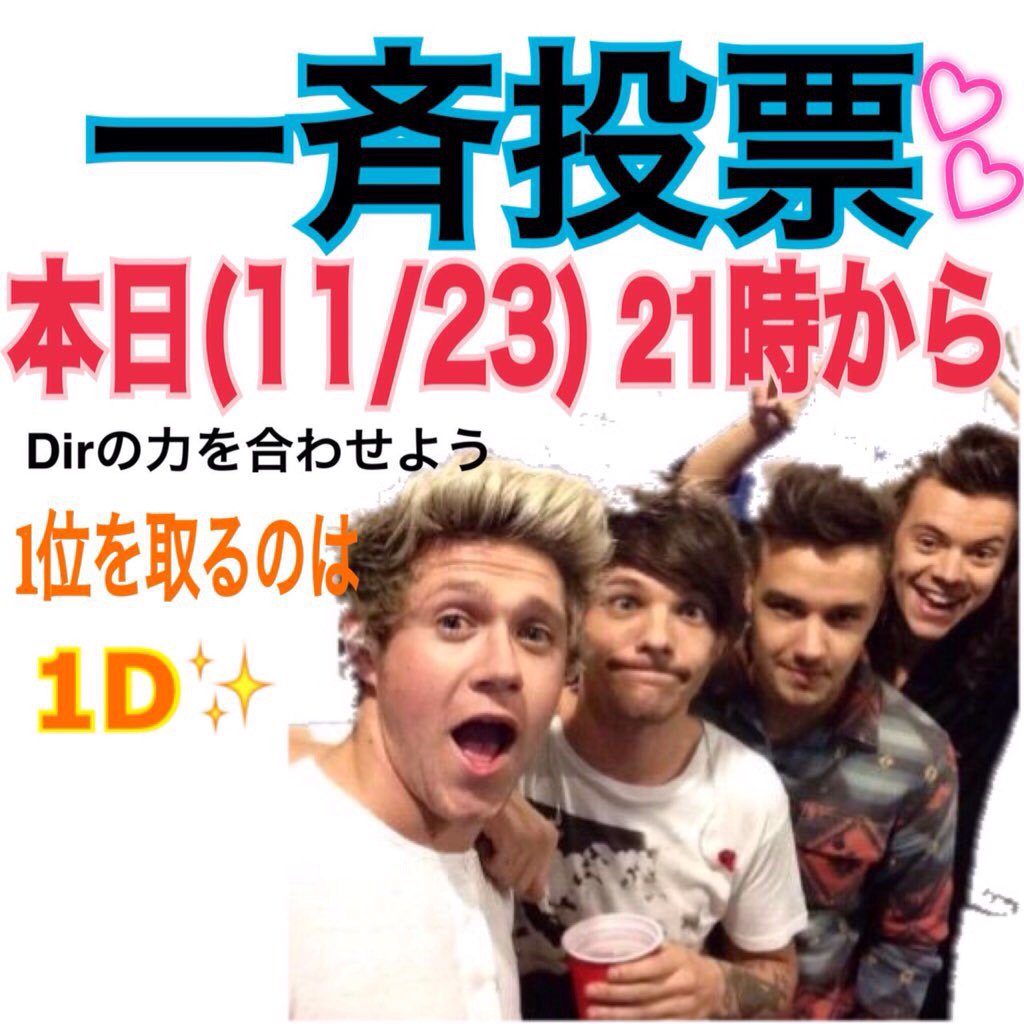 alexkun061's tweet photo. ガンバリマーース

RT オネガイシマーース

 #MTVStars One Direction https://t.co/tJVkBF9M99