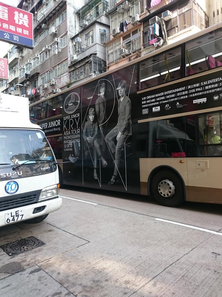 ELF_bandung's tweet photo. Bus official adv in HK #KRYinHK #KRYconcert #Kyuhyun #Ryeowook #Yesung #KRY #규현 #려욱 #예성 #HK #홍콩 [wanyi1993]
https://t.co/jU0q5ZTZGo
