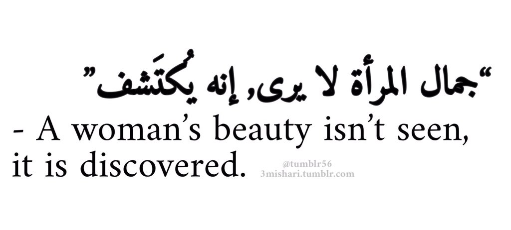 h00328724's tweet photo. جمال المرأه 💕 #بالعربية_نغرد https://t.co/UngiquhzGe