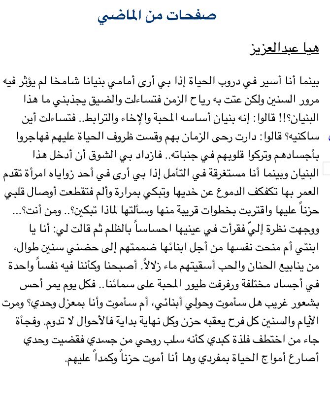 hay2ee1's tweet photo. البوحٓ أوجع من الصمت ! https://t.co/LMhGSvtAI7