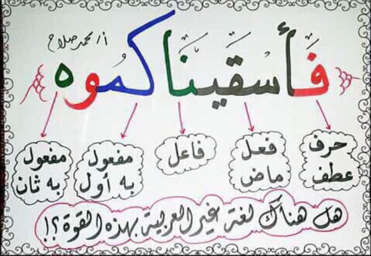 H00300813_'s tweet photo. #بالعربية_نغرد https://t.co/JfKqZwvuMN