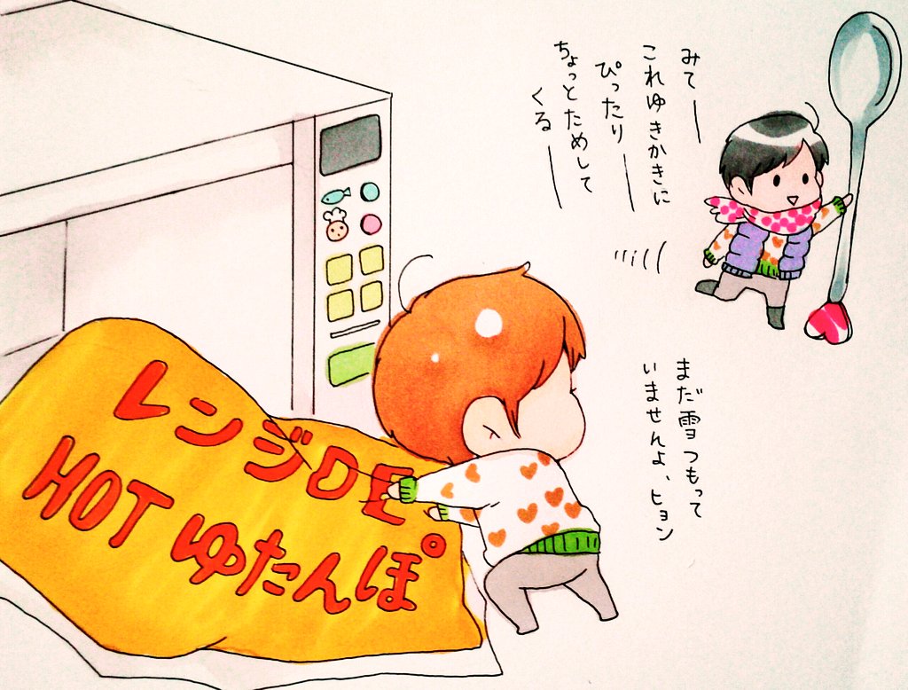 今日は再始動の日……でもあり、いい兄さん(11/23)の日でもあるんです。うちには朗らかでピュアな兄さんがいて毎日たのしいです°+♡:.(*・J・)(∵*).:♡+°
