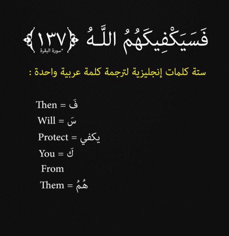 H00300813_'s tweet photo. #بالعربية_نغرد https://t.co/eDZPtFUPMG
