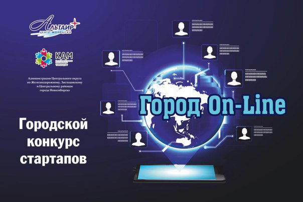 Для тех Новосибирцев, кто хочет заняться полезным бизнесом )
vk.com/sm_altair?w=wa…
#Новосибирск #ЦентрАльтаир