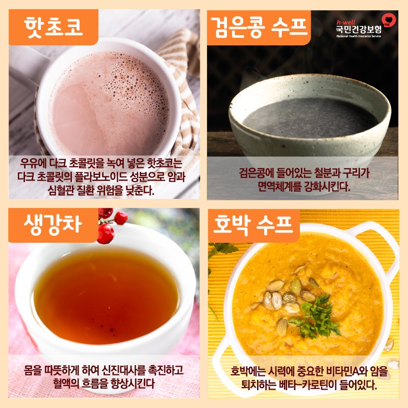 국민건강보험 tweet media