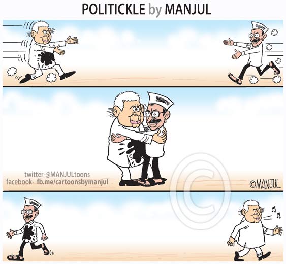 MANJULtoons's tweet photo. #ArvindKejriwal's hug with tainted #LaluYadav continues to haunt AAP. My #cartoon https://t.co/SKJ7zEUBSX