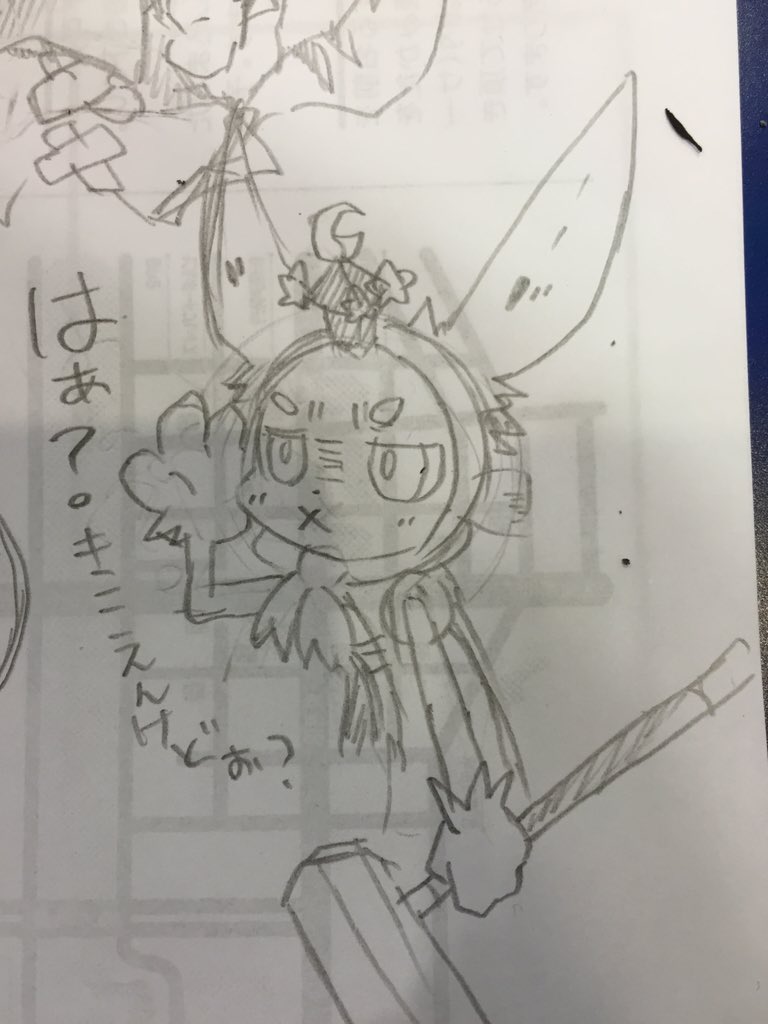 もし幻獣屋のラインスタンプ作られたらこれは絶対に作りたいなと思って書いてみた。煽り 