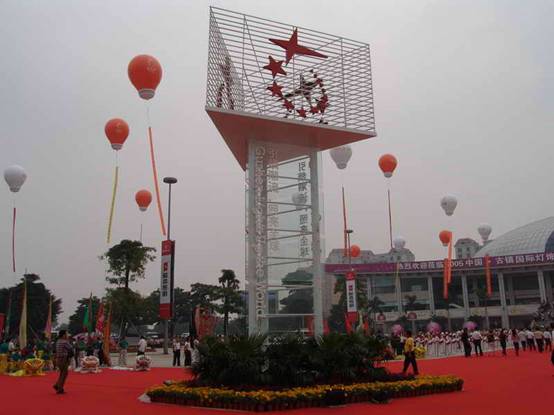 gzlightingfair's tweet photo. Guzhen International Lighting Fair relies on " Lighting Capital of China" ... - See more at: https://t.co/A34Wk2ljUj https://t.co/d3KkWQgn54
