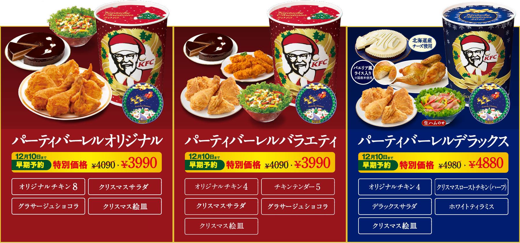 ケンタッキーフライドチキン Ar Twitter Mochiko04 気持ちよくパクパク食べて頂けて嬉しかったです 何より笑顔がとっても可愛くてステキでした こ こんなボリュームメニューもありますので ぜひまたチャレンジしてくださいねっ ケンタッキー