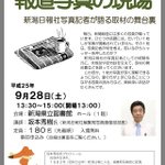 坂本秀樹に関連する5件のまとめ Togetter 坂本秀樹に関連する5件のまとめ Togetter