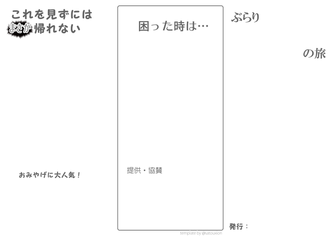 テンプレのtwitterイラスト検索結果 古い順 テンプレのtwitterイラスト検索結果 古い順