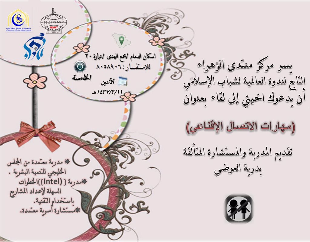 اكاديمية الندوة tweet media