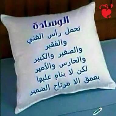 بائع الورد tweet media