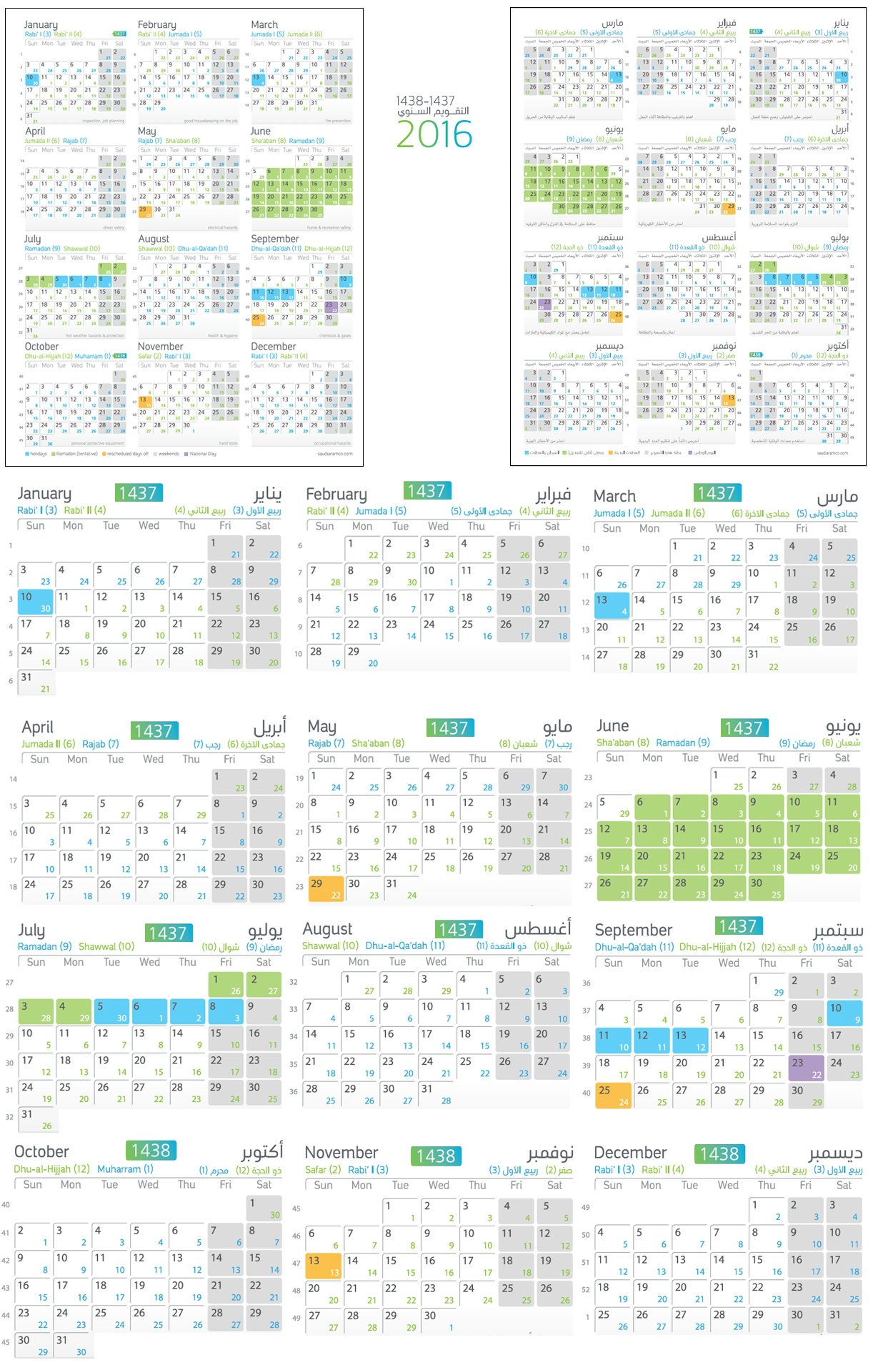 Saudi Aramco Calendar 2024 Ilise Leandra vrogue.co
