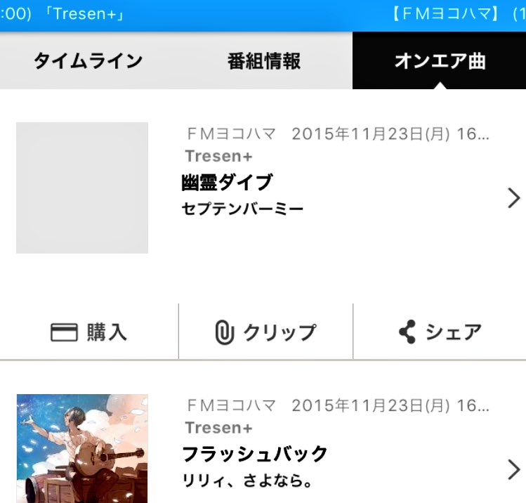 幽霊ダイブ Twitter Search Twitter 幽霊ダイブ Twitter Search Twitter