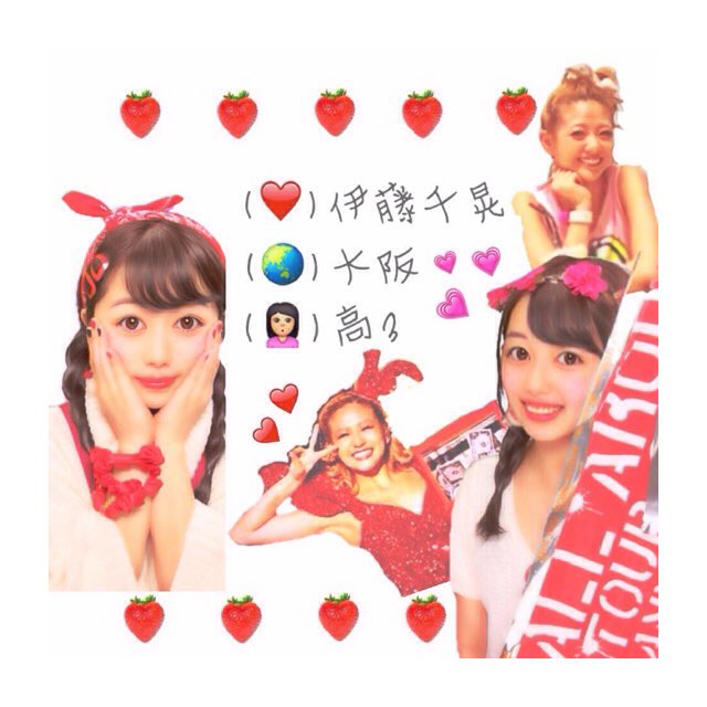 110A53's tweet photo. 最近フォロワーさん減ってきているので😢久しぶりのタグします🤔✅

#aヲタさんと繋がりたい 
#RTくれたaヲタさん全員お迎え 
#AAA 
#伊藤千晃 https://t.co/PMKxIuUA4f