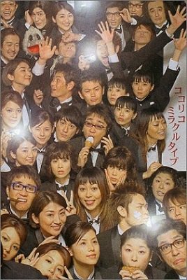 田中直樹の嫁と子供は 郷ひろみとは 身長やcmは 政治家 バレーボール 噂の芸能情報 115