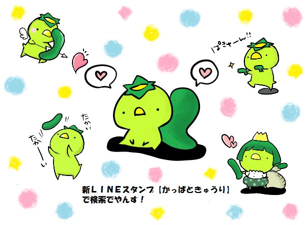 みななわ。 tweet media