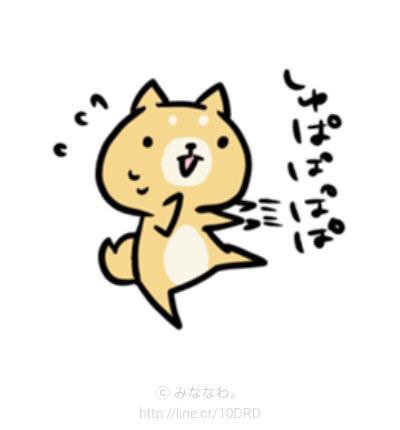 みななわ。 tweet media