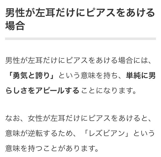 ほほ〜 