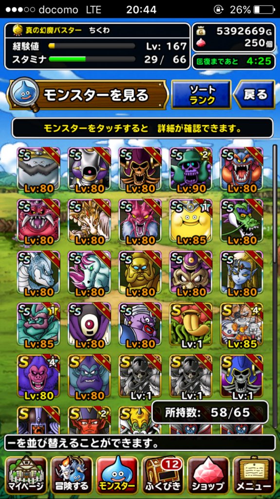 umr_0131's tweet photo. DQMSL売ります
iTunes3000でお願いします！
先送りはできませんが、身分証だせます！
#DQMSL売ります
気軽にリプどうぞ！ https://t.co/ZqyNLJs4ue