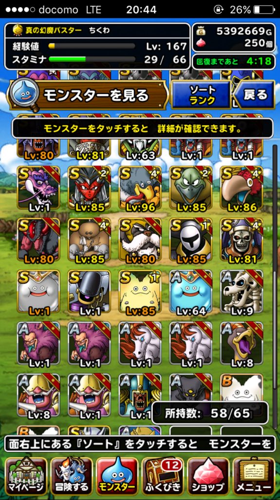 umr_0131's tweet photo. DQMSL売ります
iTunes3000でお願いします！
先送りはできませんが、身分証だせます！
#DQMSL売ります
気軽にリプどうぞ！ https://t.co/ZqyNLJs4ue