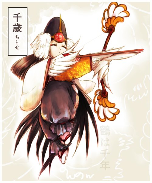 和ファンタジー Twitter Search