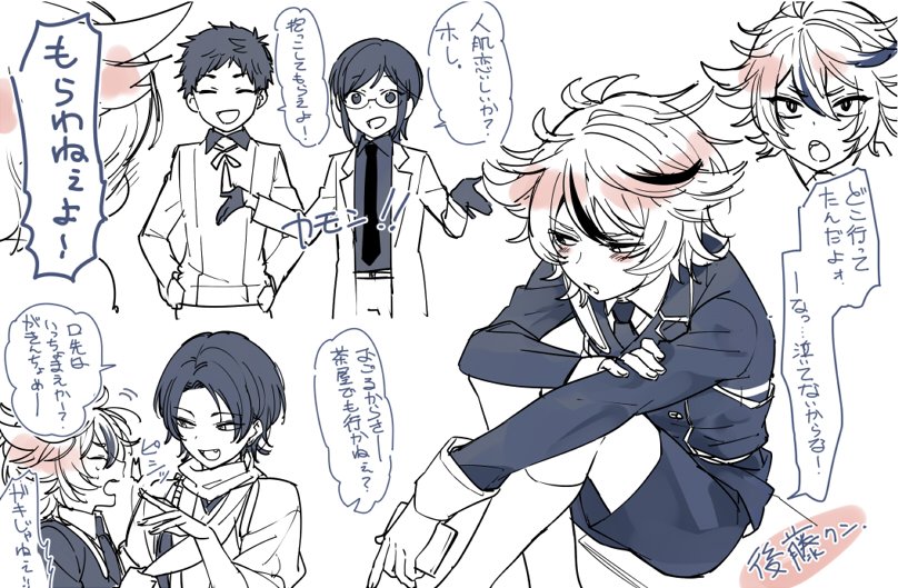 刀剣乱舞 ヤンキーっぽいけど中身は可愛い後藤藤四郎 刀剣速報 刀剣乱舞まとめブログ