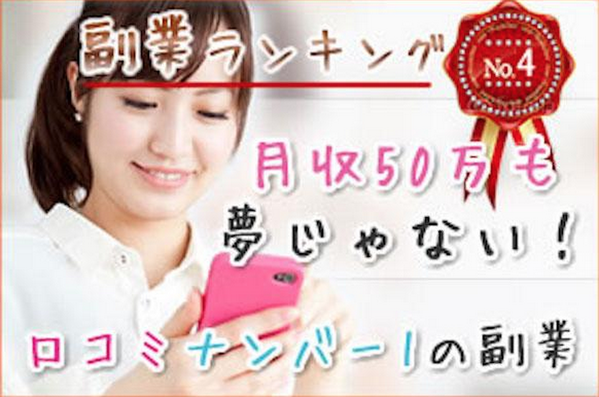 JumpMayu1020's tweet photo. 1時間のスマホバイトで2万円GET♪
メールレディって面倒なイメージだったけど超カンタン(^^*)
コレ→https://t.co/ksKZ7U1bmV 

化粧品も服もいっぱい買えて最高♪ https://t.co/5uWe7bdvHG
