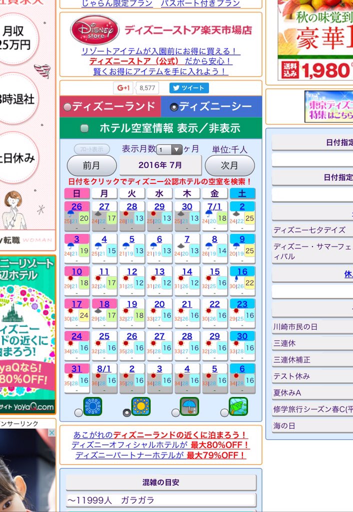Follow みさき まな S Msn Basket Latest Tweets Twitter