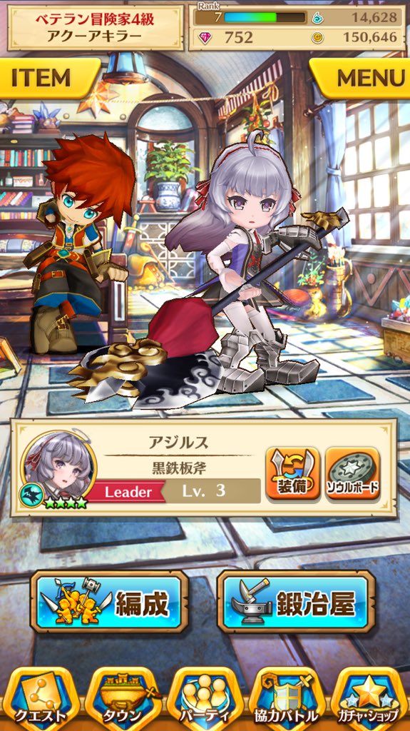 shiroABCherry's tweet photo. @Ftyutoe ジュエル750↑あるんですがだめでしょうか？ https://t.co/S8sgWoBCYV