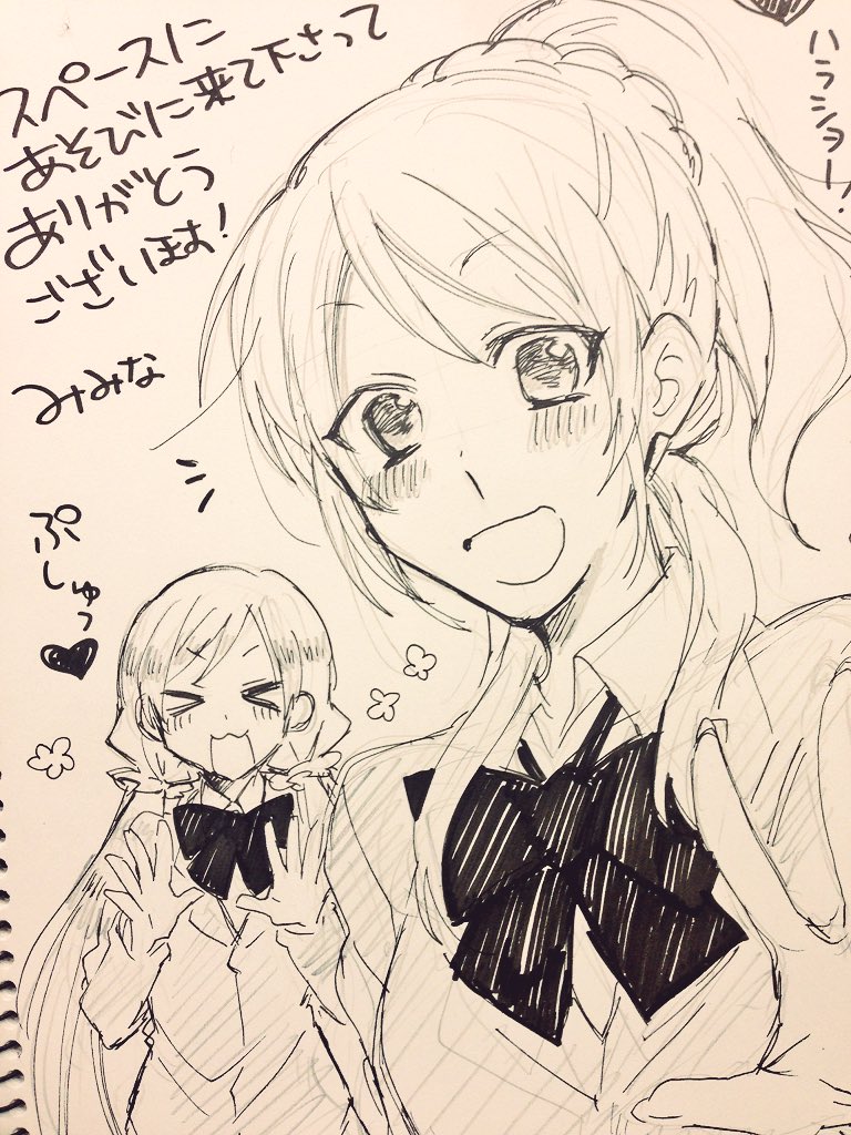 今日のスケブ!楽しく描かせて頂きました〜! 