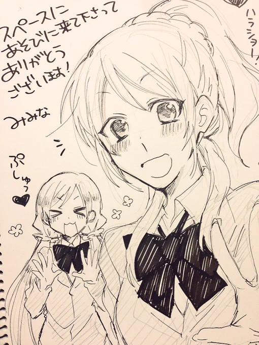 今日のスケブ!楽しく描かせて頂きました〜! 