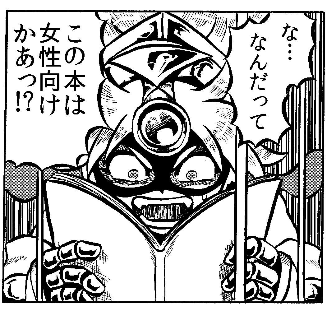 描いてる同人誌はこういう奴です。年内には出せるように頑張ります。 