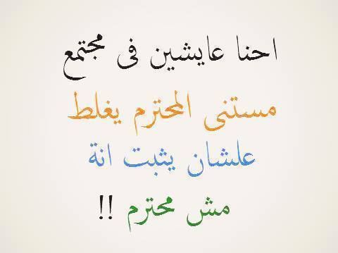 masry_a1's tweet photo. https://t.co/rmAnSf4Hvd